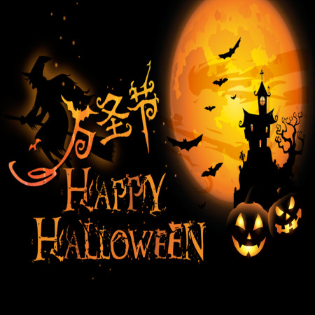 Whaleflo Wish All Our Customer's Have a Happy Halloween!