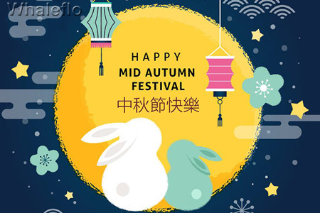 Chinese Mid-Autumn Festival